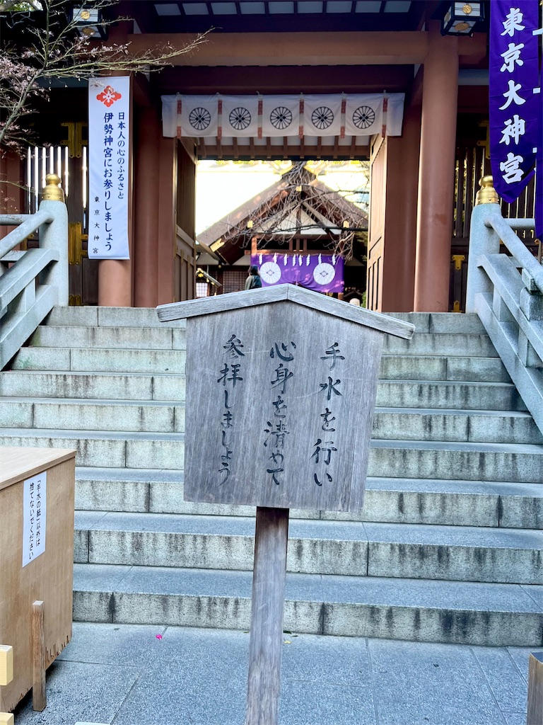 f:id:popohaumom:20250118203941j:image