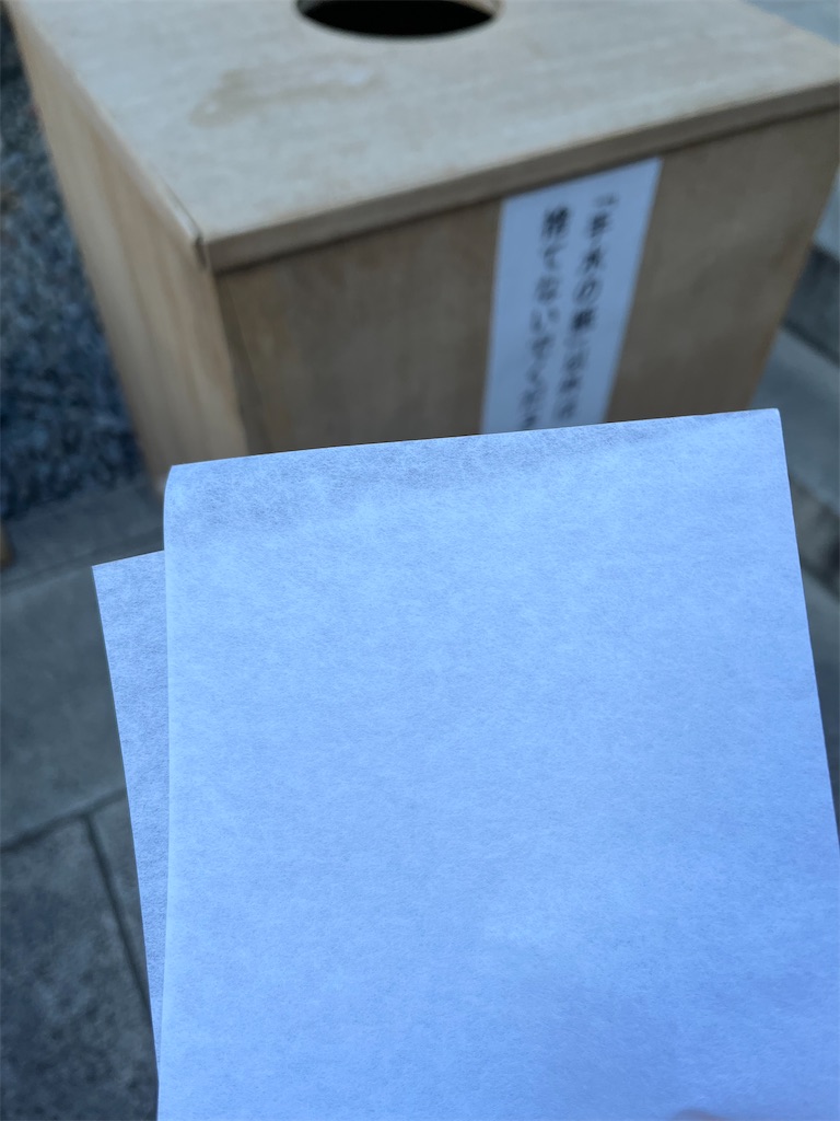 f:id:popohaumom:20250118203951j:image