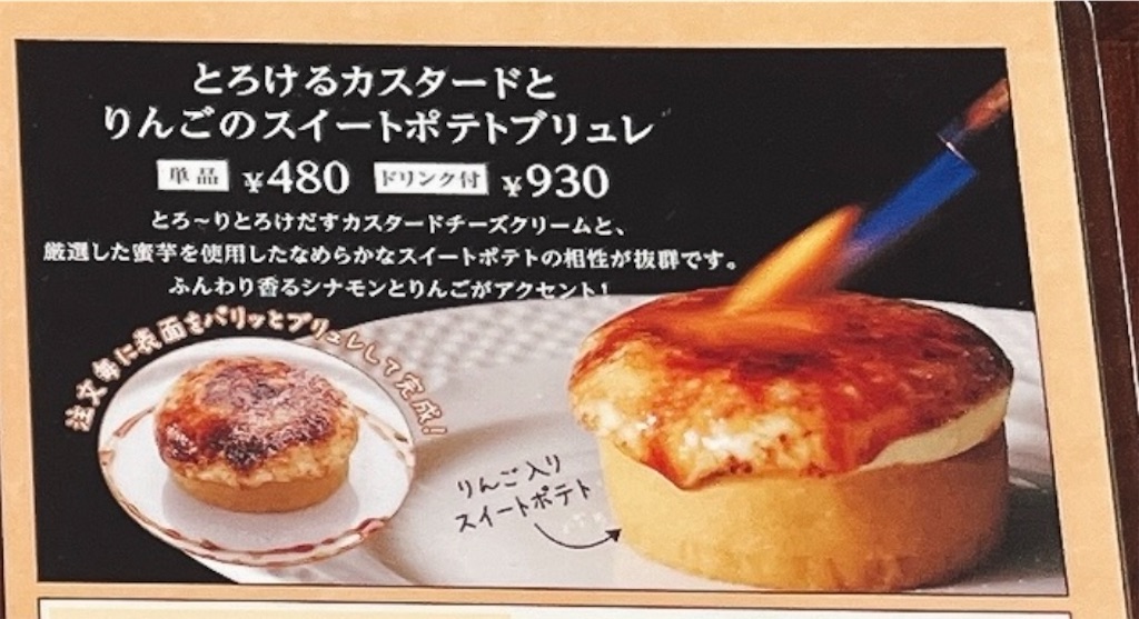 f:id:popohaumom:20250120203124j:image