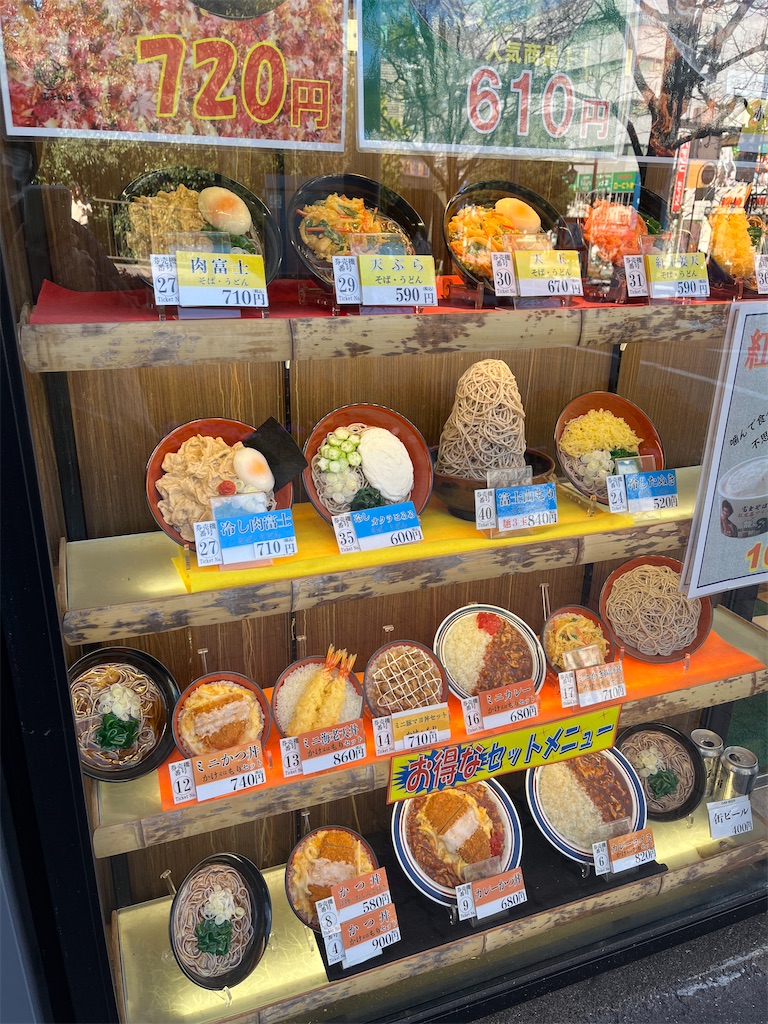 f:id:popohaumom:20250121195004j:image