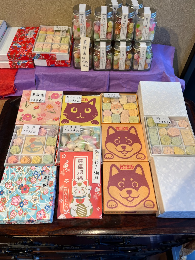 f:id:popohaumom:20250121195808j:image