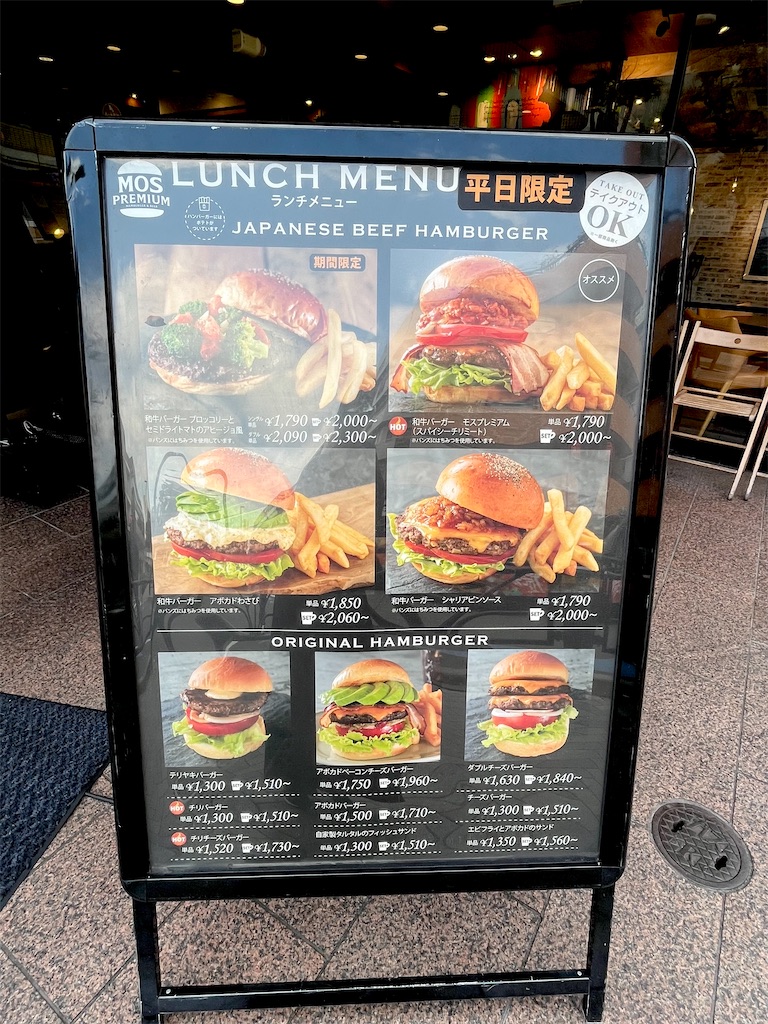 f:id:popohaumom:20250123193945j:image