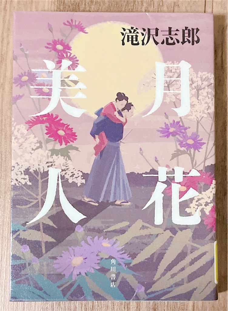 f:id:popohaumom:20250314130421j:image