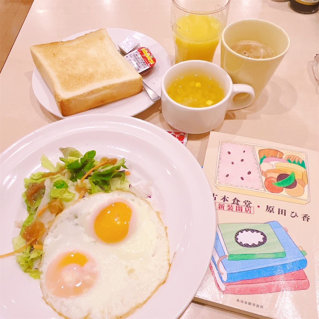 f:id:popohaumom:20250321192114j:image