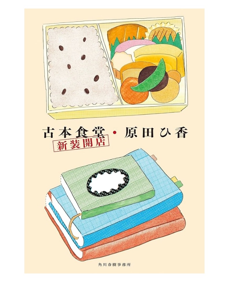f:id:popohaumom:20250321192550j:image