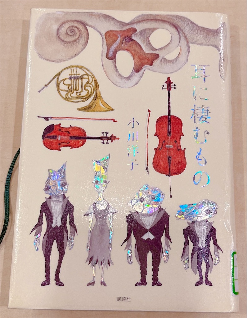 f:id:popohaumom:20250331192603j:image