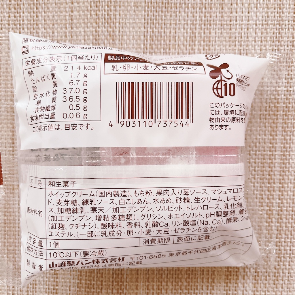 f:id:popohaumom:20250407145428j:image