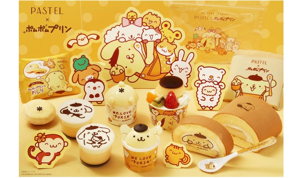 f:id:popohaumom:20250408193537j:image