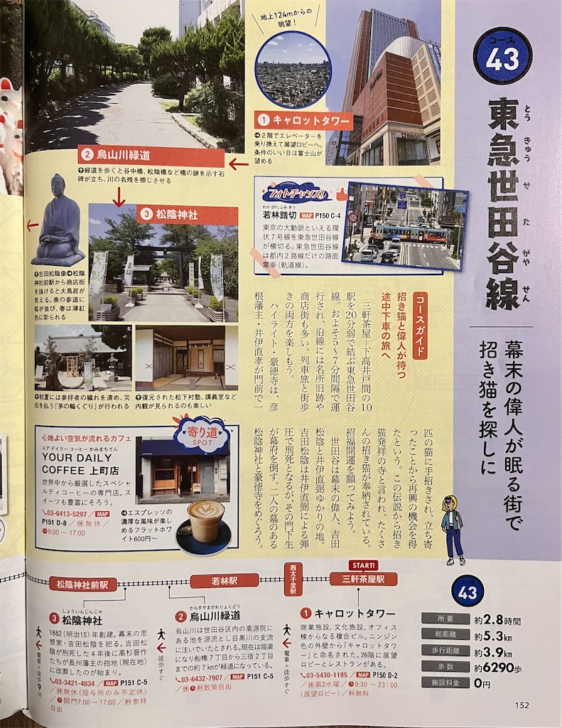 f:id:popohaumom:20250411202836j:image