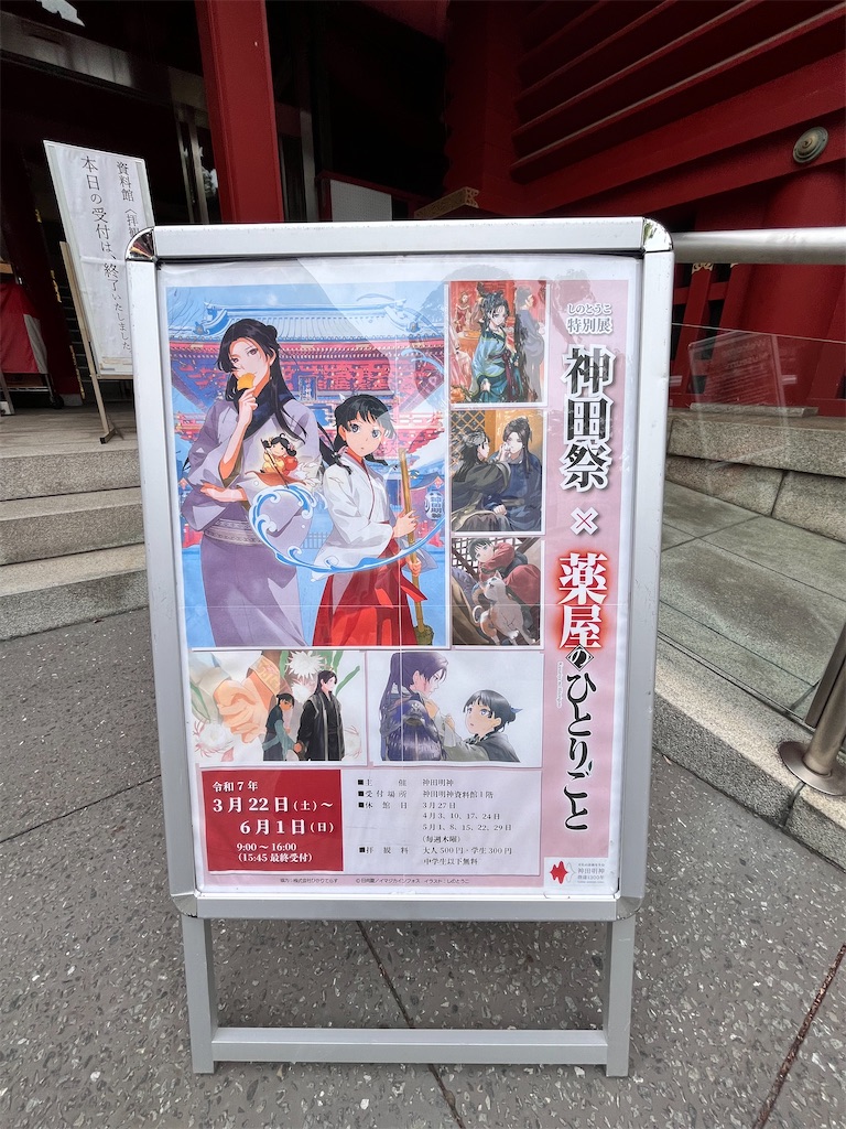 f:id:popohaumom:20250420191928j:image