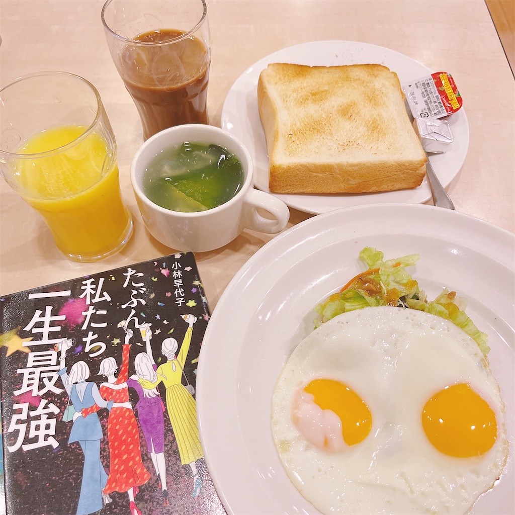 f:id:popohaumom:20250425184155j:image