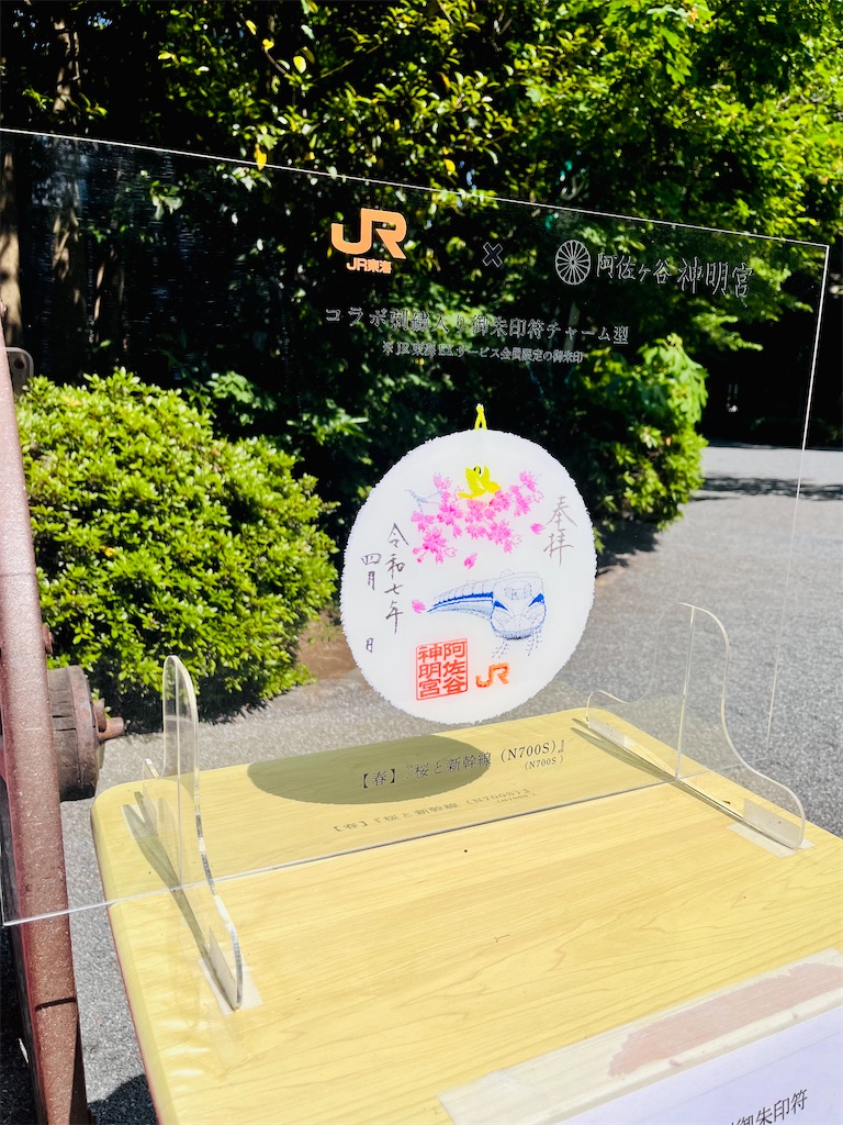 f:id:popohaumom:20250501193943j:image
