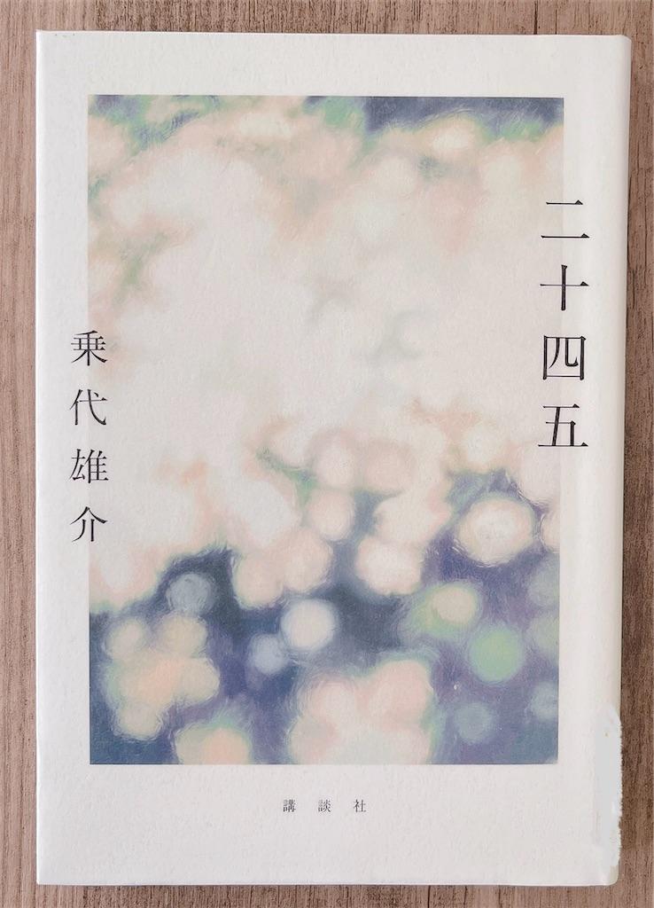 f:id:popohaumom:20250502174157j:image
