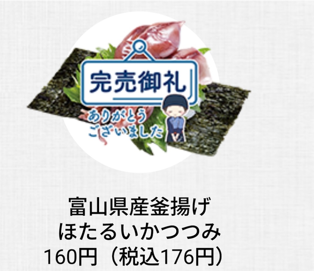 f:id:popohaumom:20250502175018j:image