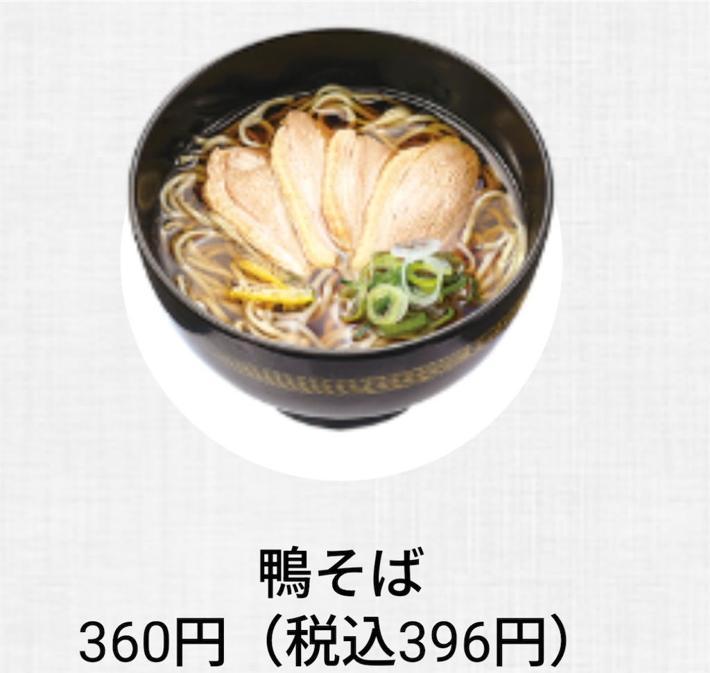 f:id:popohaumom:20250502175032j:image