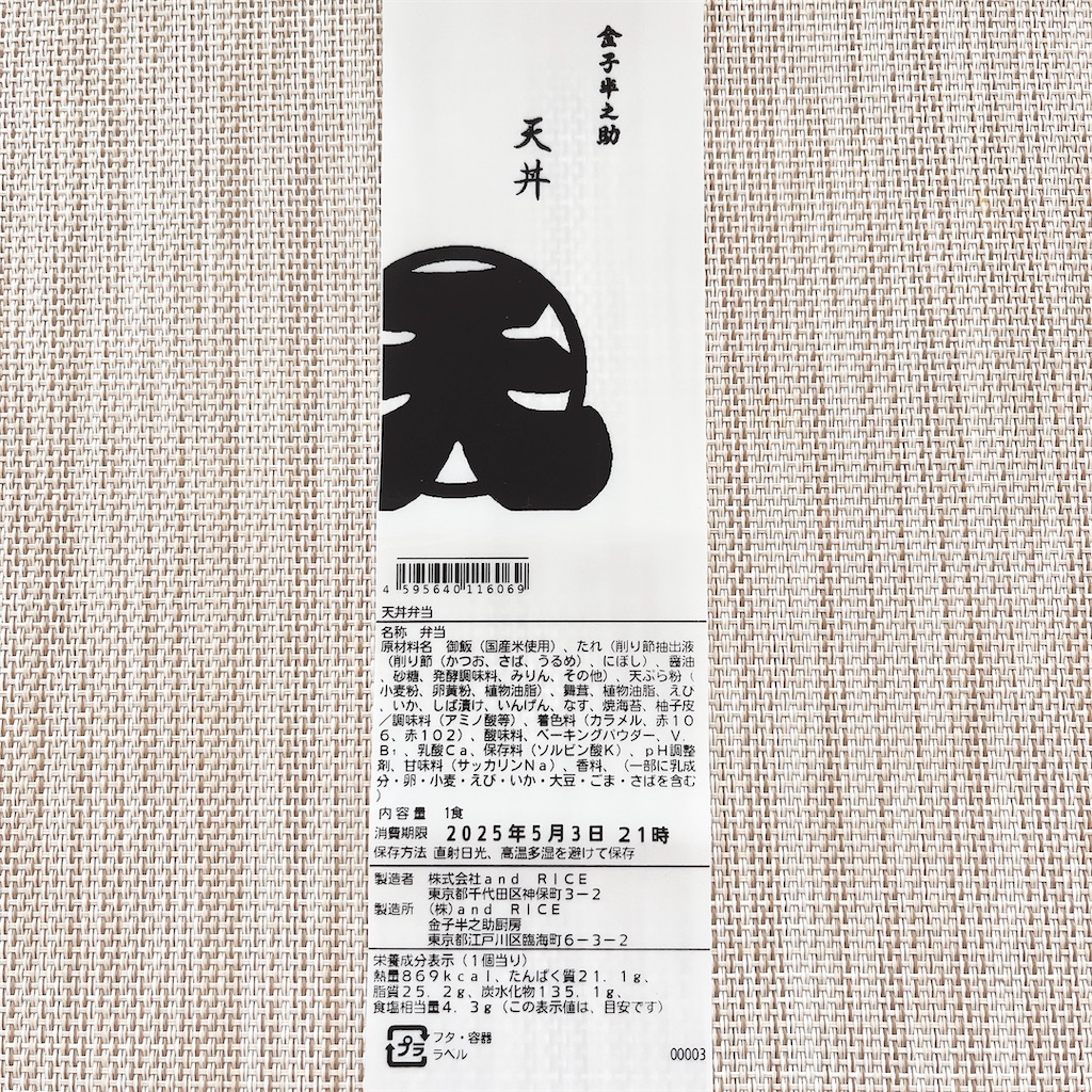 f:id:popohaumom:20250503193423j:image