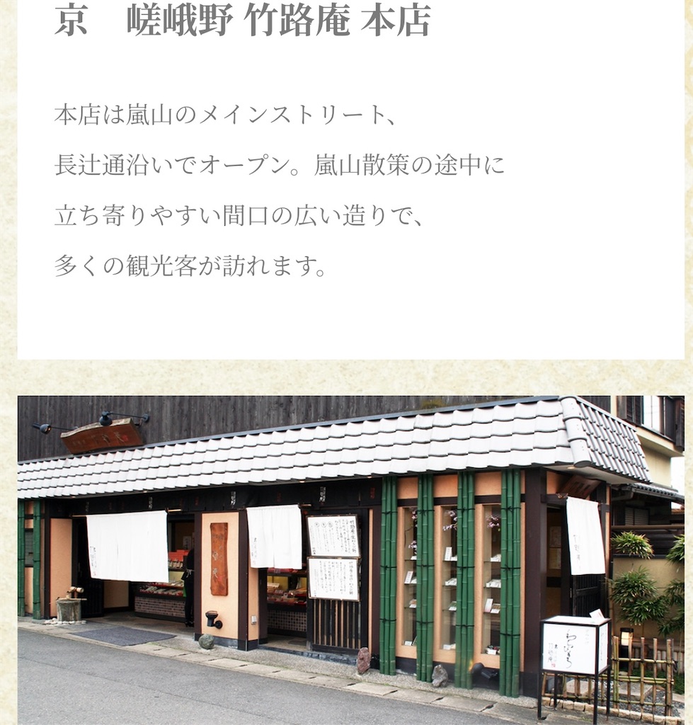 f:id:popohaumom:20250505194744j:image