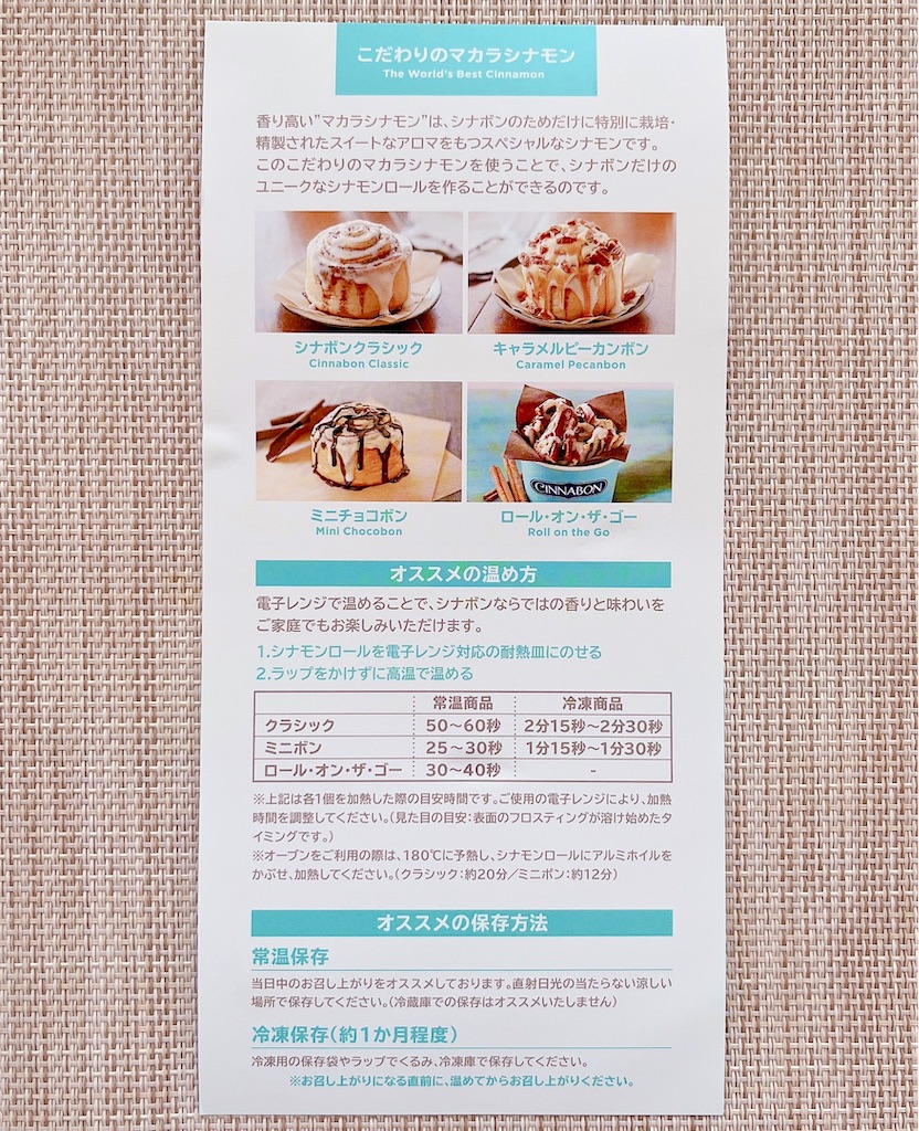 f:id:popohaumom:20250507192227j:image