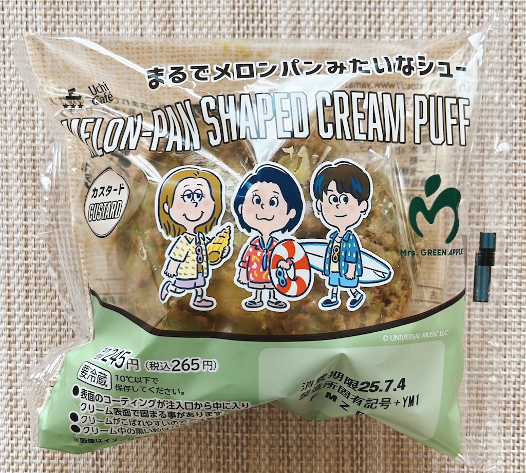 【当選品】ミセスグリーンアップル 若井滉斗 直筆サイン入り ギターピック 当選品】ミセスグリーンアップル 若井滉斗 直筆サイン入り