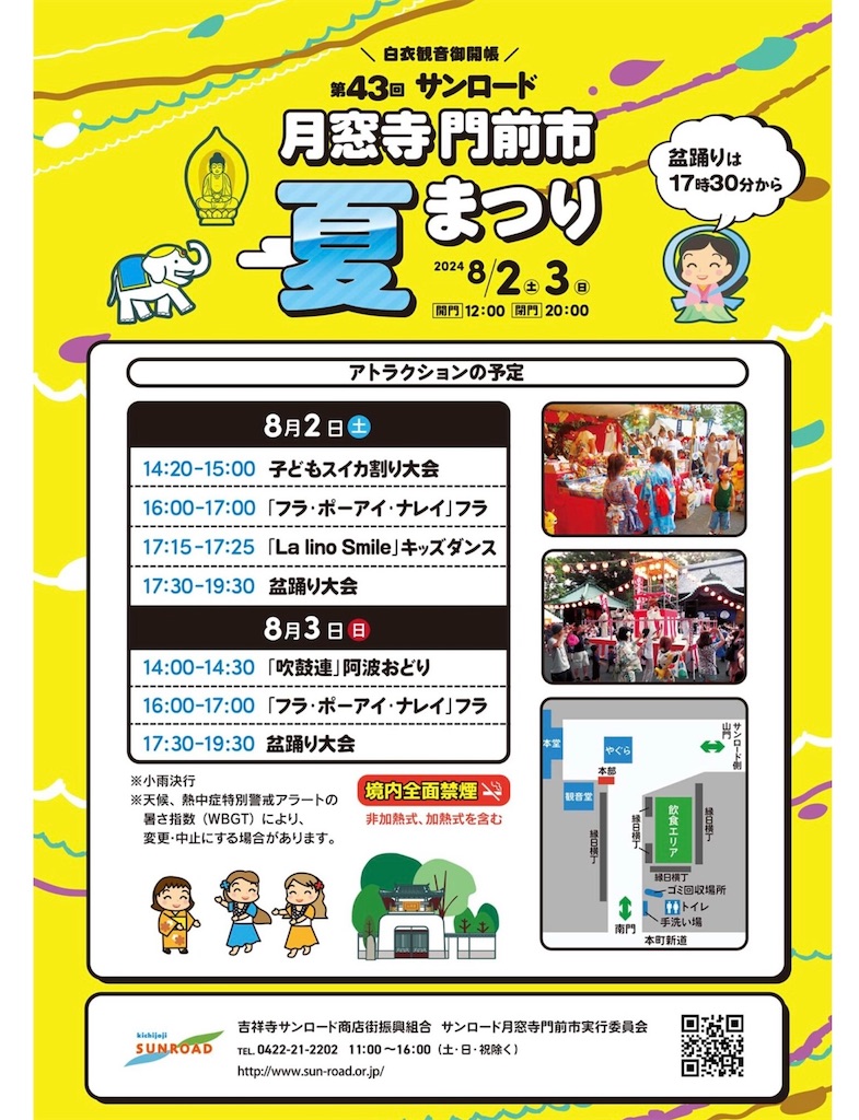 f:id:popohaumom:20250802182238j:image