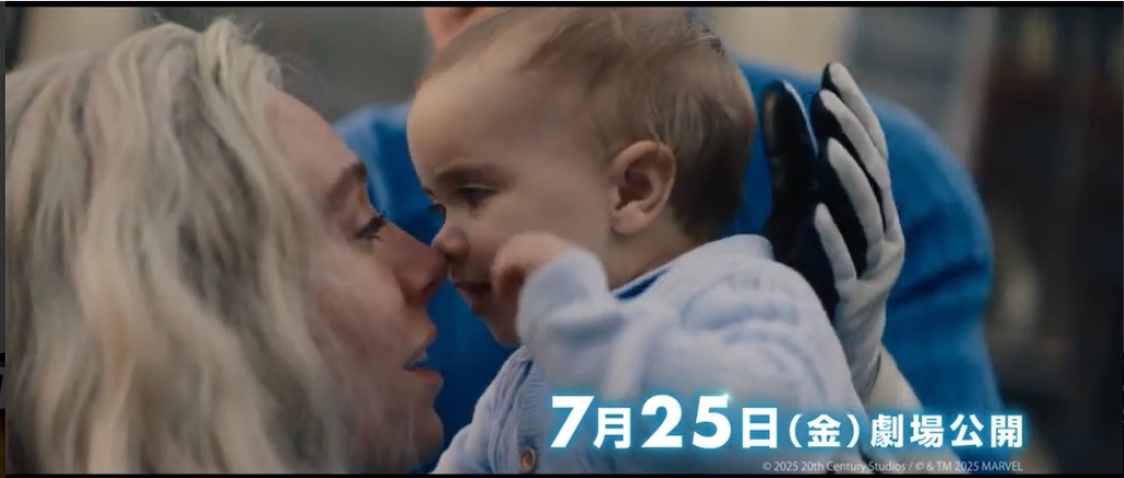 f:id:popohaumom:20250803211330j:image