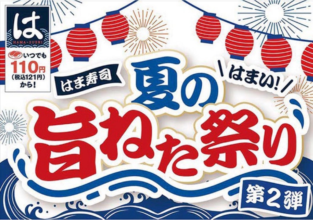 f:id:popohaumom:20250814170305j:image f:id:popohaumom:20250814170305j:image