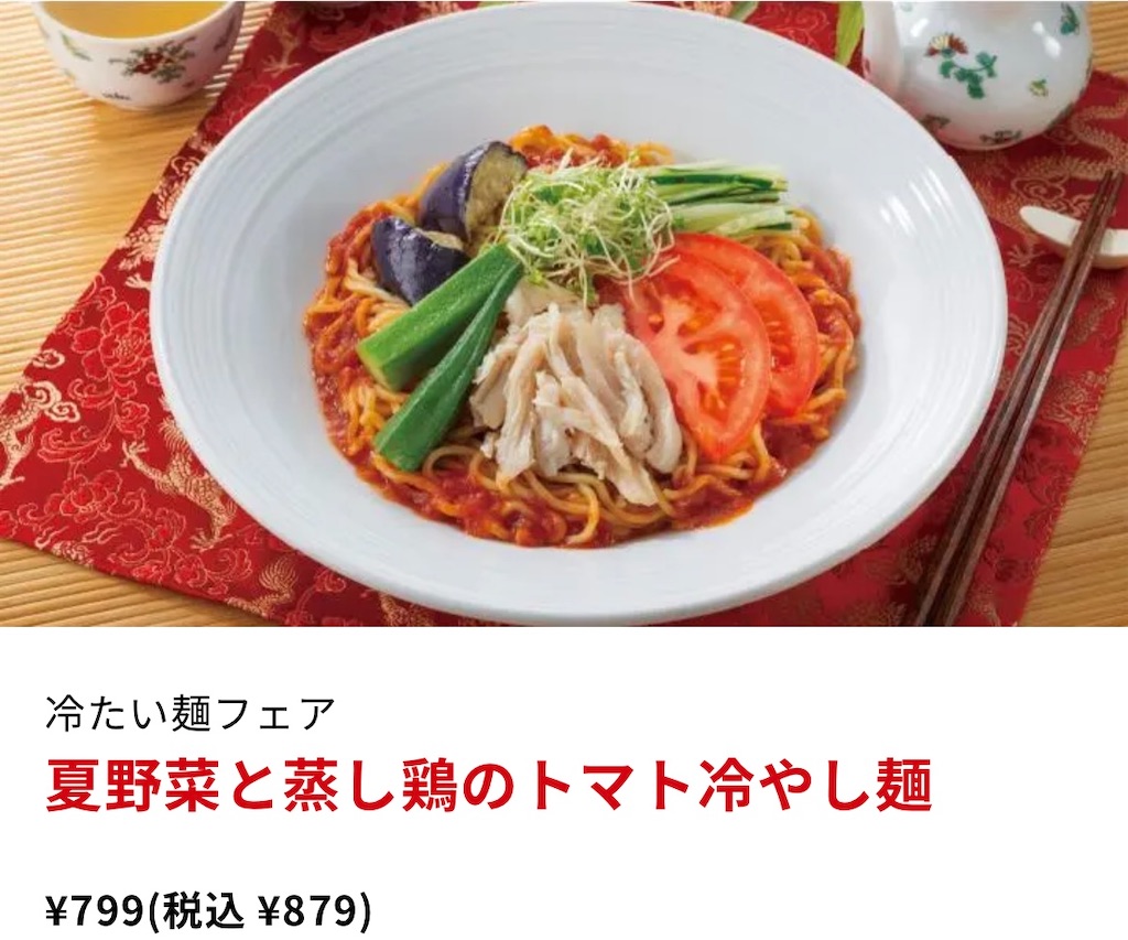 f:id:popohaumom:20250815194731j:image