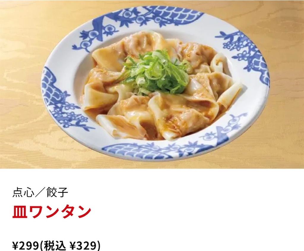 f:id:popohaumom:20250815194738j:image