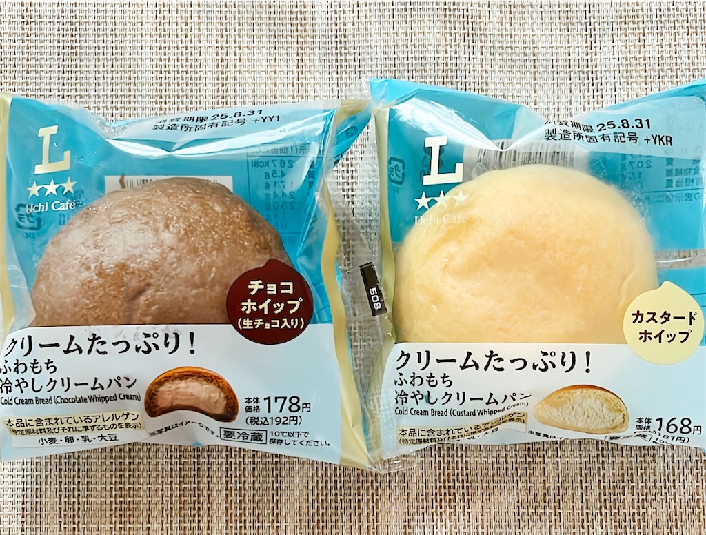 f:id:popohaumom:20250829191742j:image f:id:popohaumom:20250829191742j:image