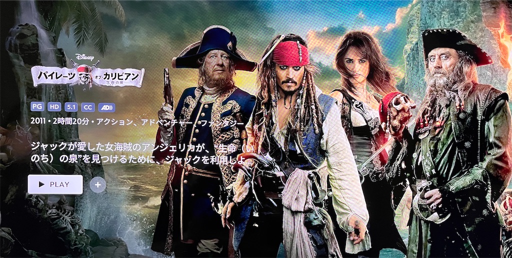 f:id:popohaumom:20250831205427j:image