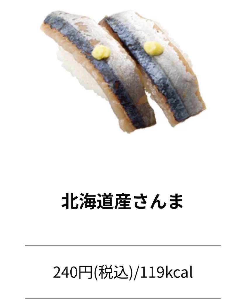 f:id:popohaumom:20250904202809j:image f:id:popohaumom:20250904202809j:image