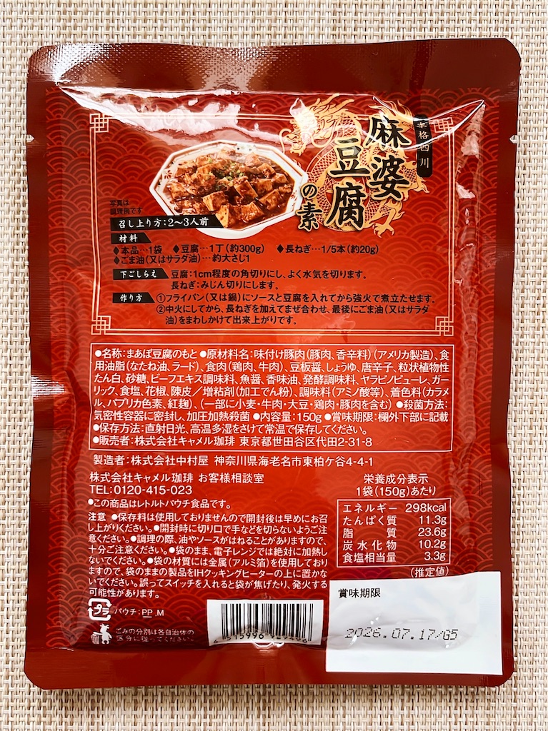 f:id:popohaumom:20251001142641j:image f:id:popohaumom:20251001142641j:image