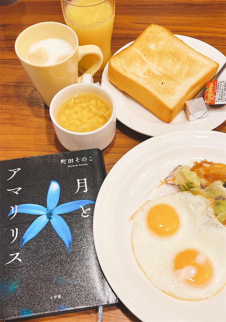 f:id:popohaumom:20251010201749j:image f:id:popohaumom:20251010201749j:image