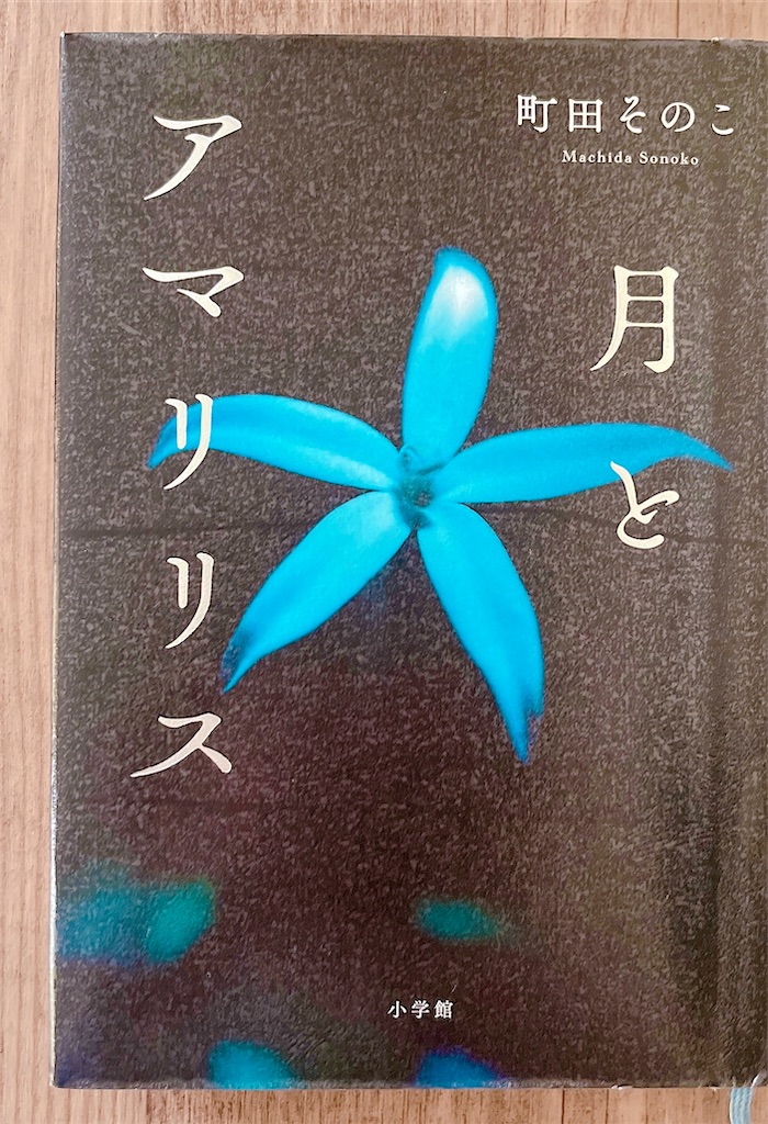 f:id:popohaumom:20251010201752j:image f:id:popohaumom:20251010201752j:image