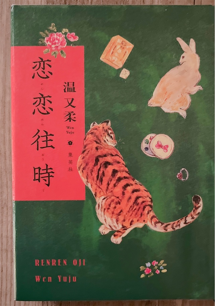 f:id:popohaumom:20251019095010j:image f:id:popohaumom:20251019095010j:image