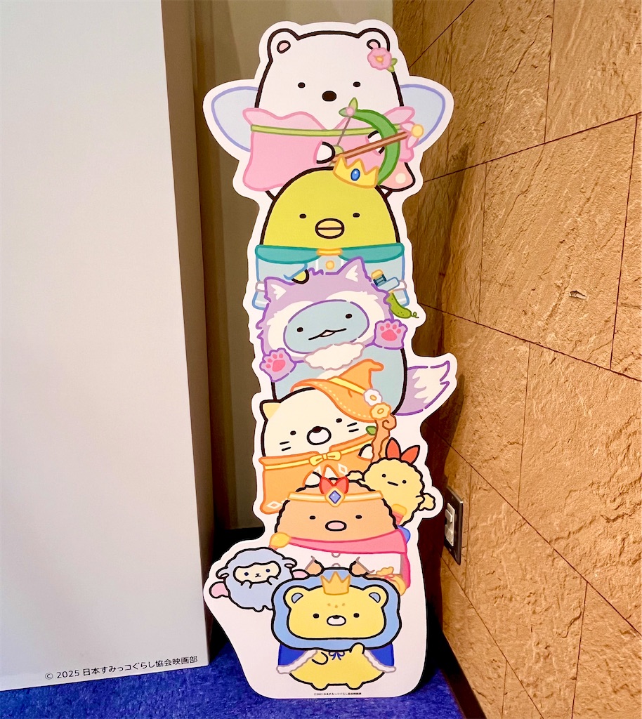 f:id:popohaumom:20251120180725j:image