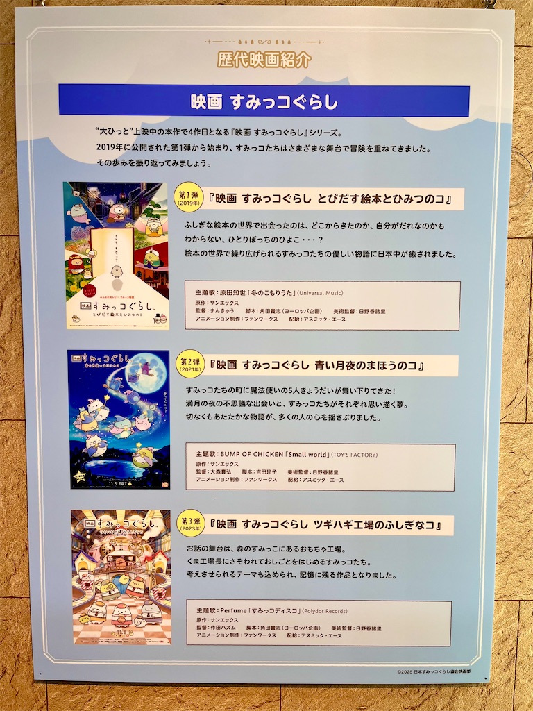 f:id:popohaumom:20251120180735j:image