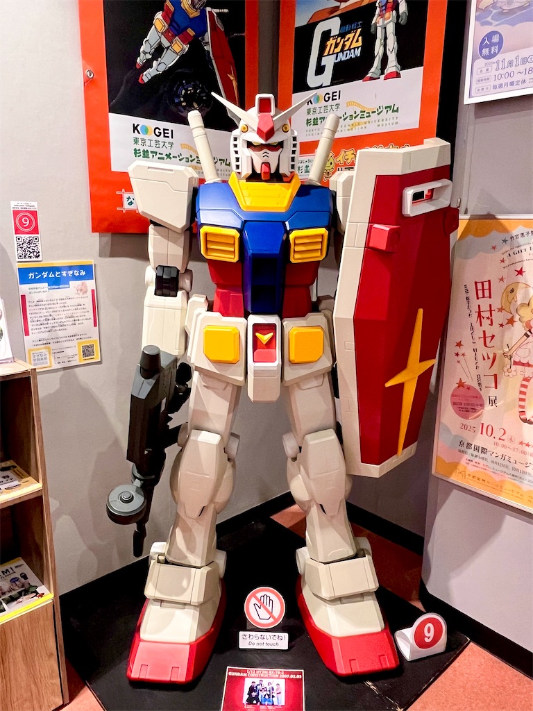 f:id:popohaumom:20251120180834j:image