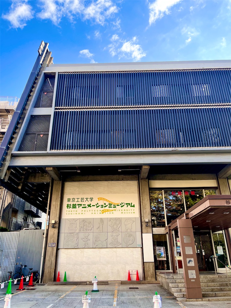 f:id:popohaumom:20251120181642j:image