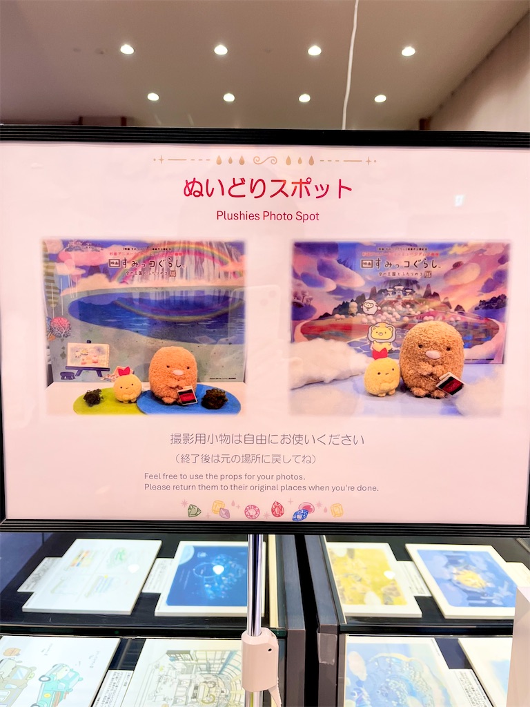 f:id:popohaumom:20251120212705j:image