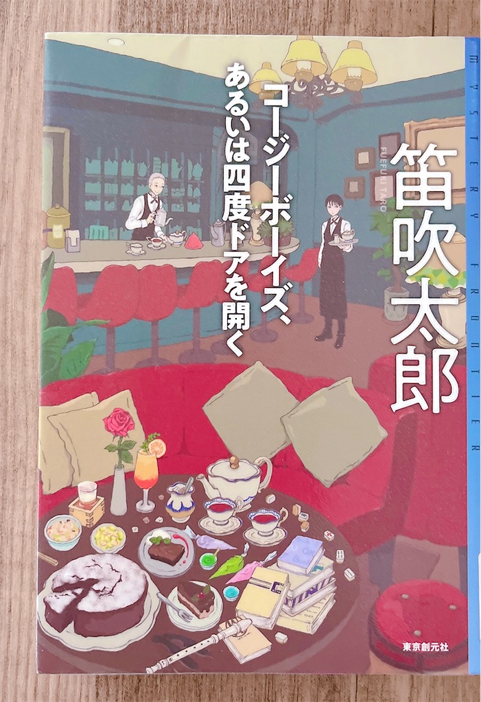 f:id:popohaumom:20251208172724j:image