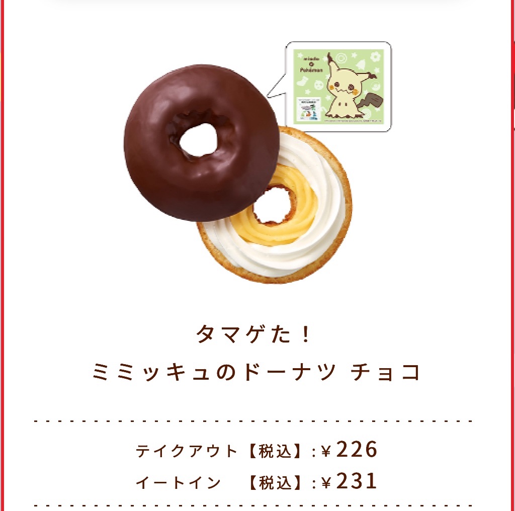 f:id:popohaumom:20251210175904j:image