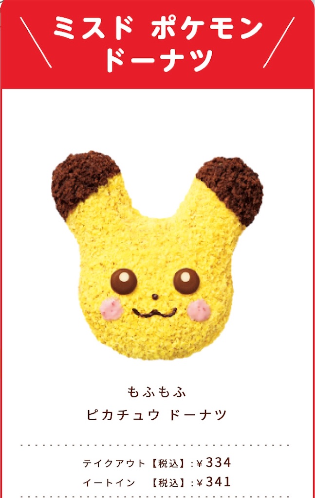 f:id:popohaumom:20251210175907j:image