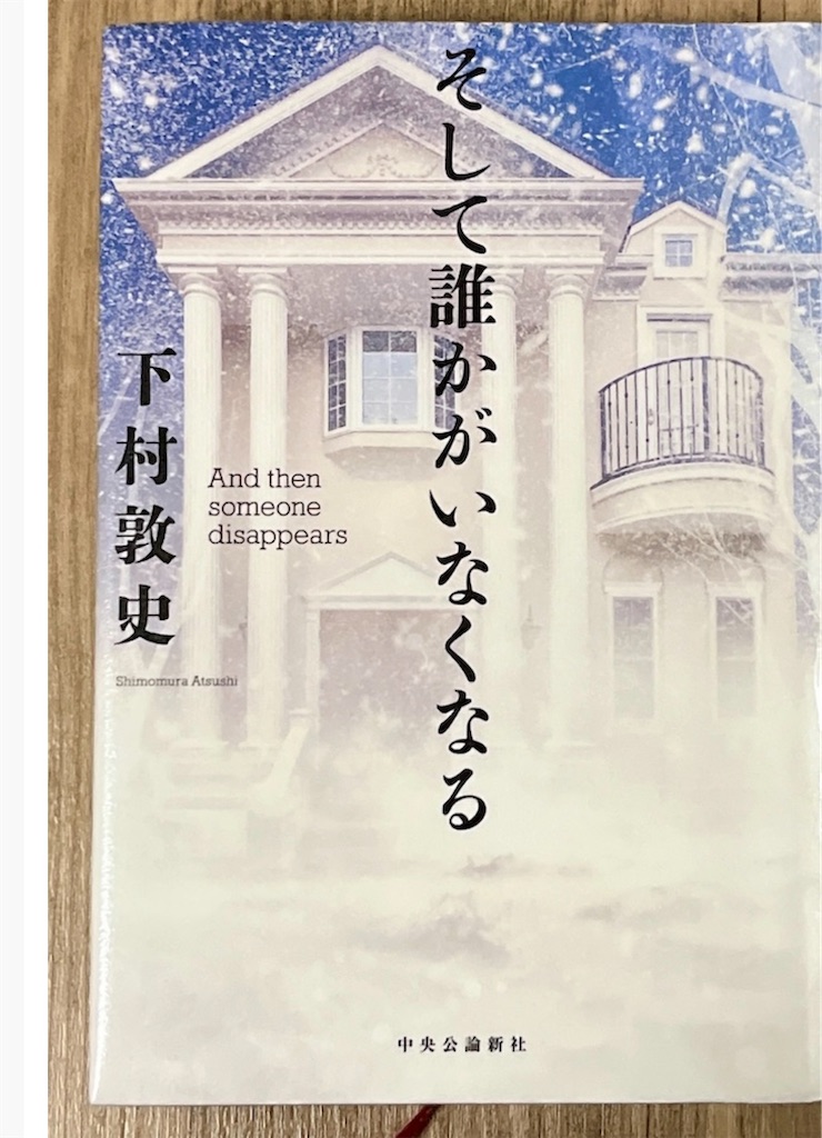 f:id:popohaumom:20251223210619j:image