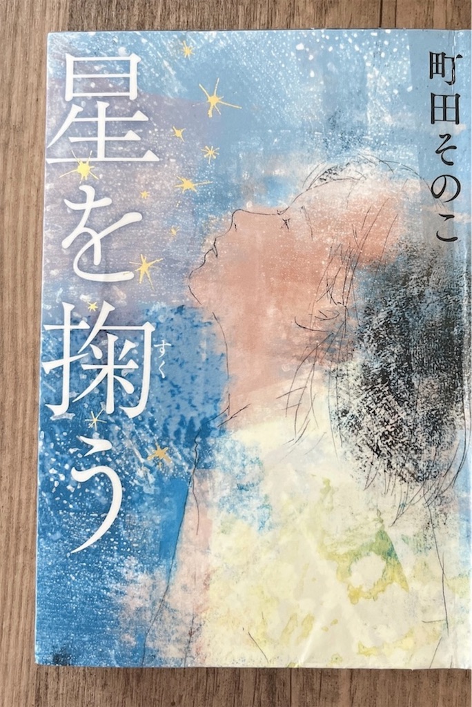 f:id:popohaumom:20260127130444j:image