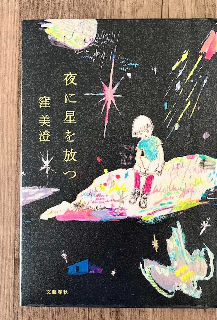 f:id:popohaumom:20260127130833j:image