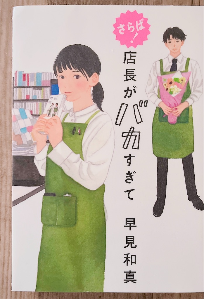 f:id:popohaumom:20260220202952j:image