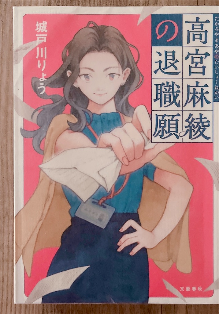 f:id:popohaumom:20260319161858j:image