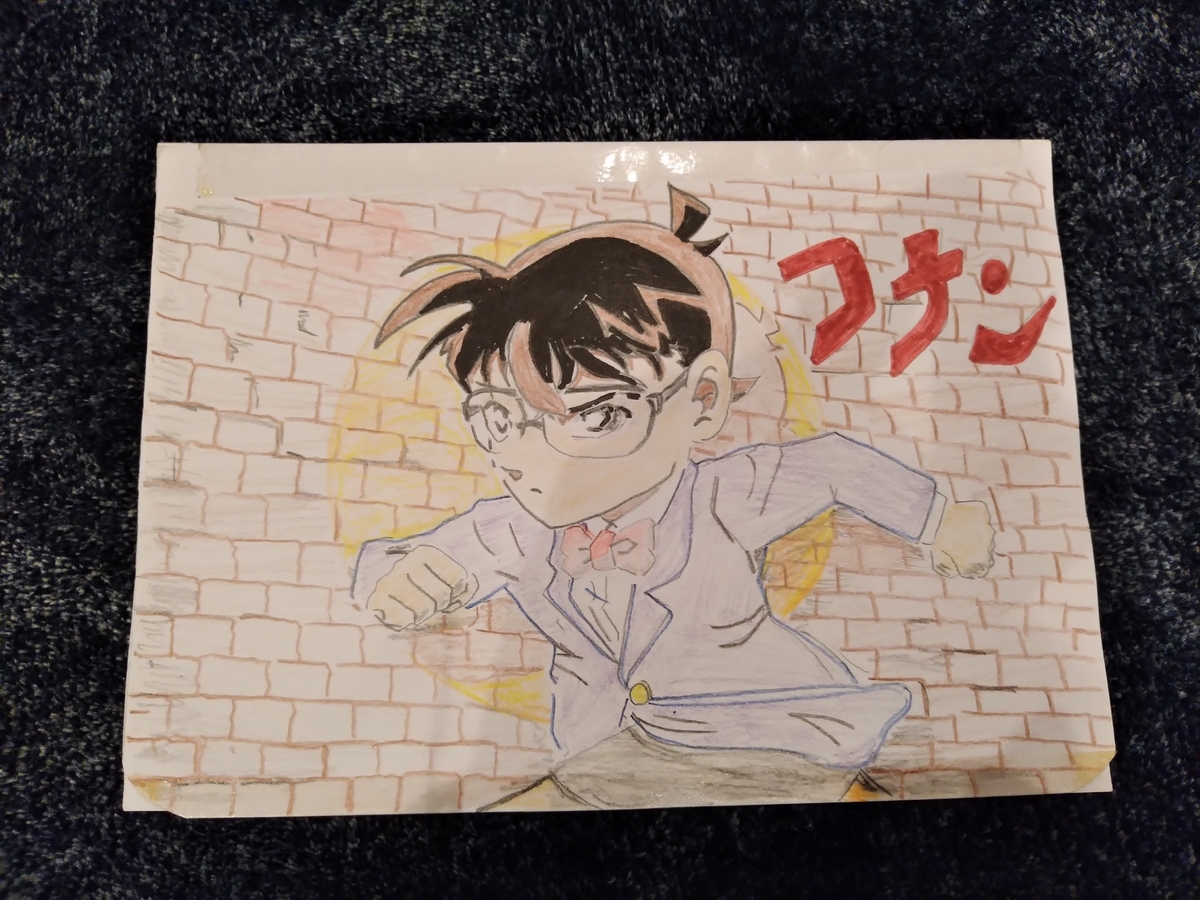 f:id:popoi_blog:20201127230407j:plain