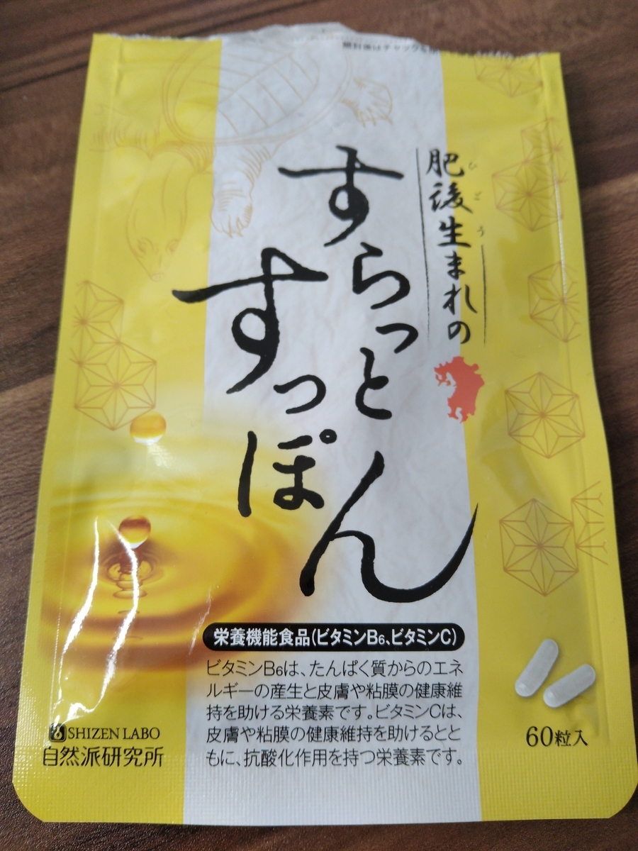 f:id:popoi_blog:20210118145817j:plain